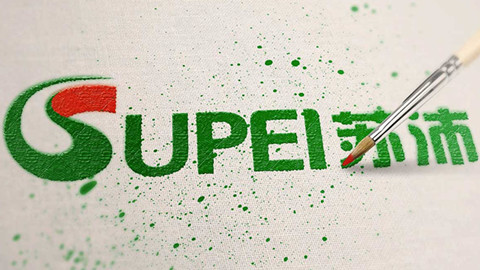 品牌設(shè)計,LOGO設(shè)計,VI設(shè)計,標(biāo)志設(shè)計,包裝設(shè)計,網(wǎng)站設(shè)計,品牌策劃,品牌形象,品牌營銷,品牌咨詢,品牌營銷策劃