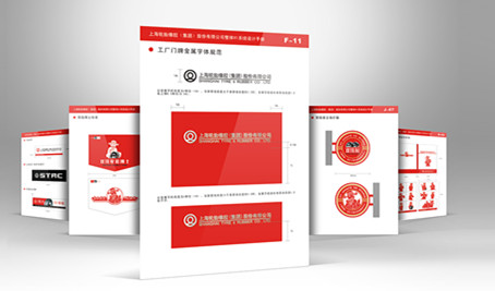 品牌設(shè)計(jì),品牌策劃,vi設(shè)計(jì),logo設(shè)計(jì),廣告設(shè)計(jì),平面設(shè)計(jì),品牌規(guī)范 品牌設(shè)計(jì),品牌策劃,vi設(shè)計(jì),logo設(shè)計(jì),廣告設(shè)計(jì),平面設(shè)計(jì),品牌規(guī)范