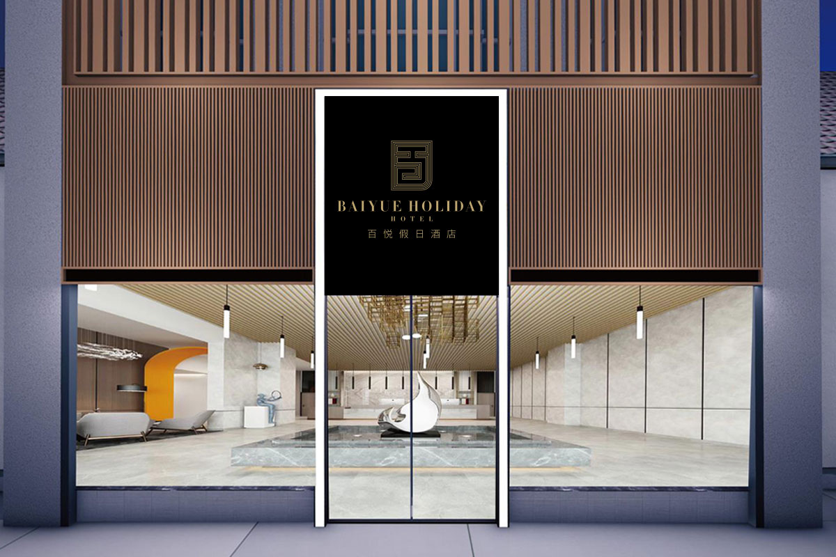 1649752417427156.jpg 門頭效果圖.jpg