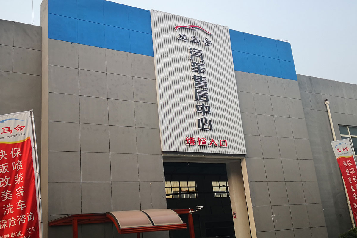 1651740231630594.jpg 門頭.jpg