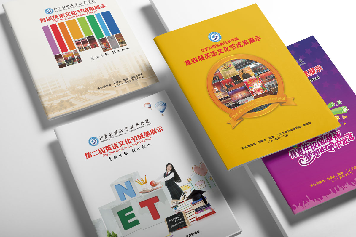 1651826494961586.jpg 宣傳冊(cè).jpg